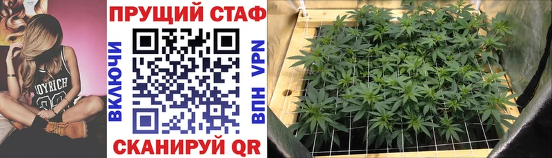 Как найти закладки Белоусово Конопля  COCAIN  МЕФ 
