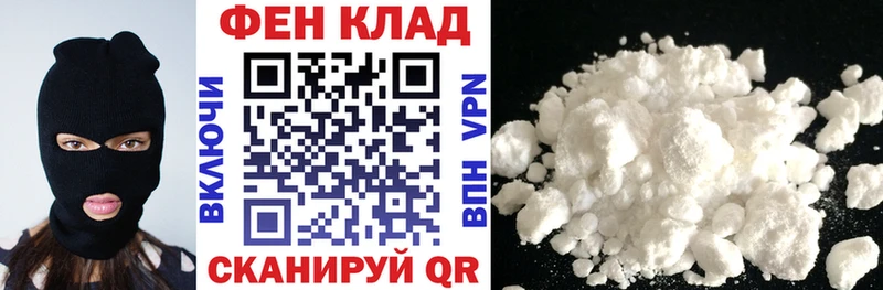 KRAKEN зеркало  Белоусово  АМФЕТАМИН Premium 