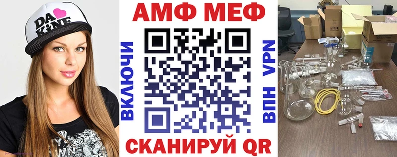АМФЕТАМИН VHQ Белоусово