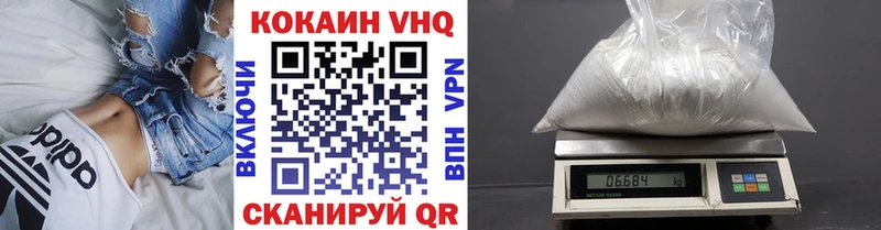 где можно купить наркотик  mega ONION  КОКАИН 98%  Белоусово 