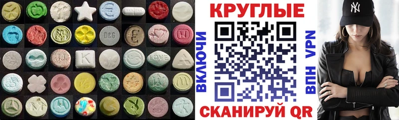 Экстази Cube  купить наркотик  Белоусово 