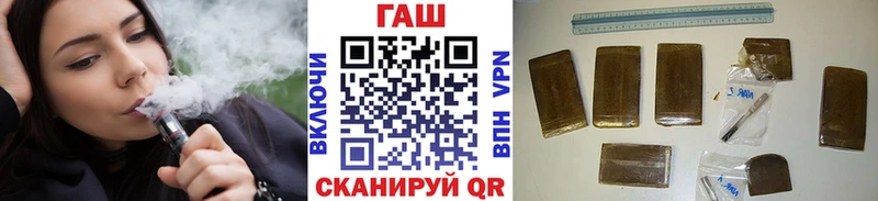 нарко площадка как зайти  Белоусово  Гашиш хэш 