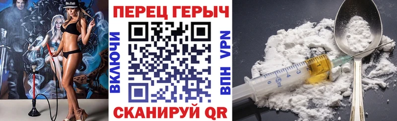 ГЕРОИН гречка  купить наркотики цена  Белоусово 