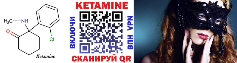 где купить наркотик  дарк нет наркотические препараты  Кетамин VHQ  Белоусово  гидра как зайти 