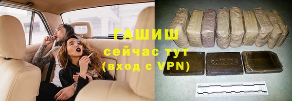 соль ск Рославль