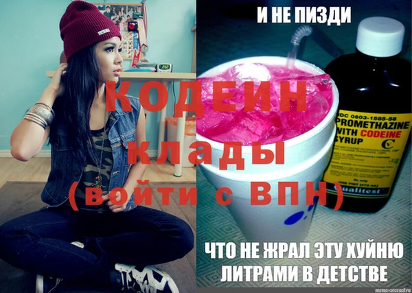 первитин Балахна