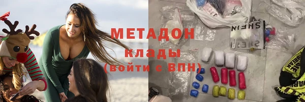 гидра Ростов