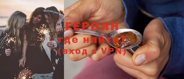 первитин Балахна
