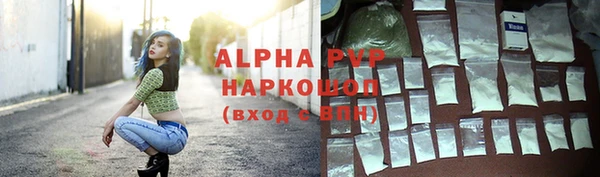первитин Балахна