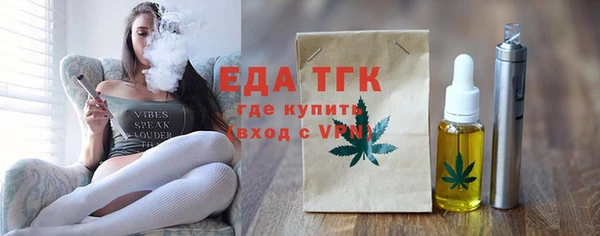 эйфоретик Баксан