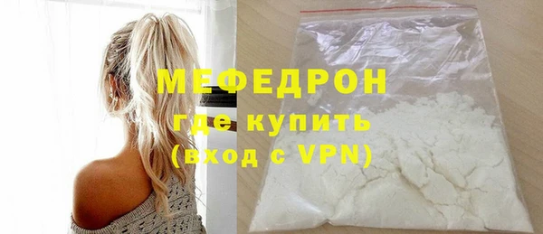 первитин Балахна