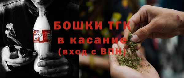 соль ск Рославль