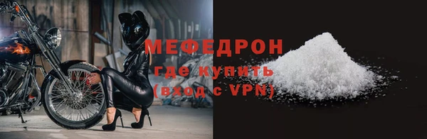 спайс Сафоново