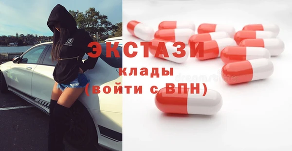 спиды Россошь