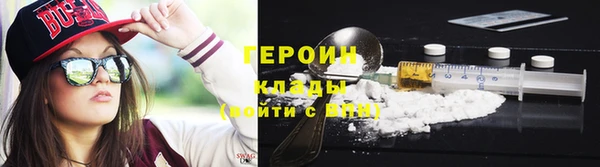 марихуана Балабаново