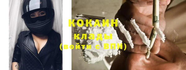 первитин Балахна