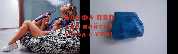 первитин Балахна