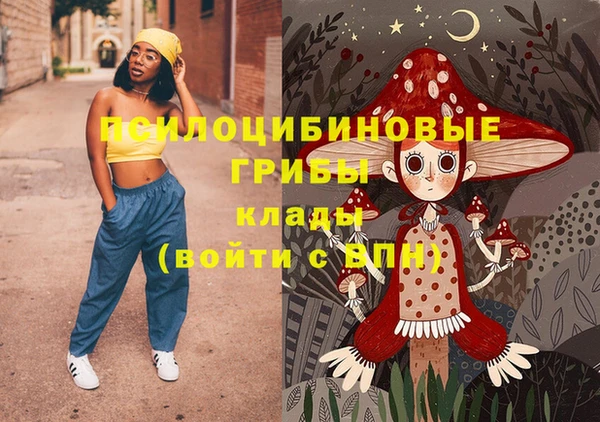марихуана Балабаново