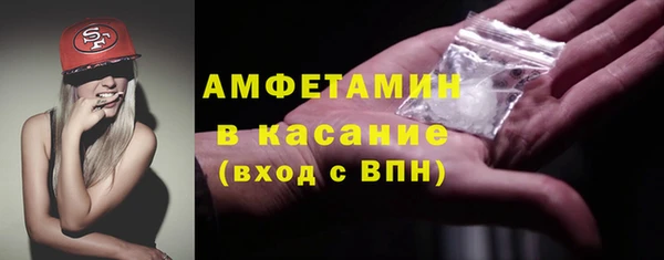 марихуана Балабаново