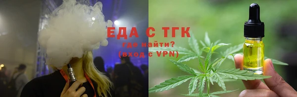 марихуана Балабаново