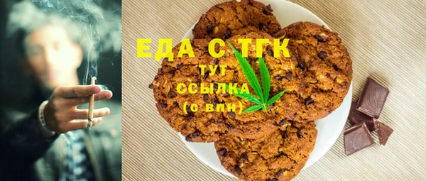первитин Балахна