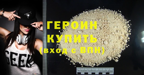марихуана Балабаново