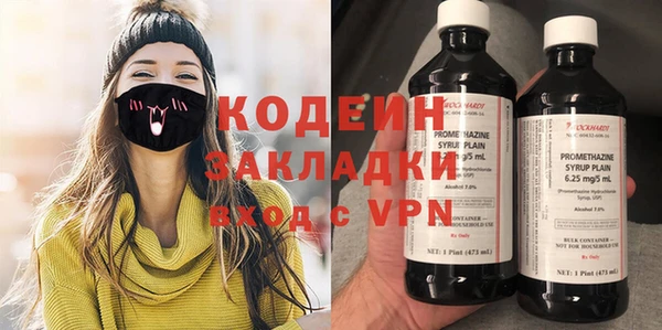 спиды Россошь