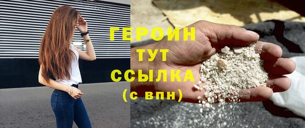 эйфоретик Баксан