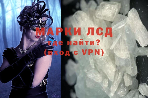эйфоретик Баксан