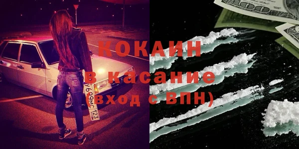первитин Балахна