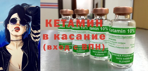 марихуана Балабаново