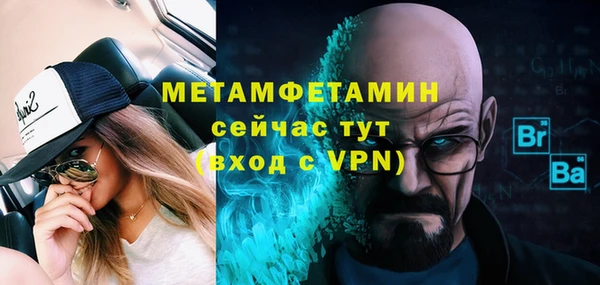 марихуана Балабаново