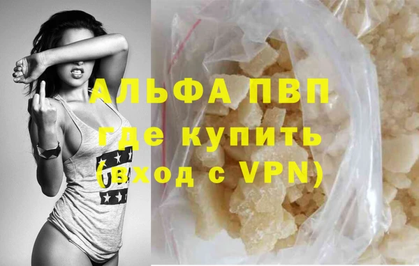 эйфоретик Баксан
