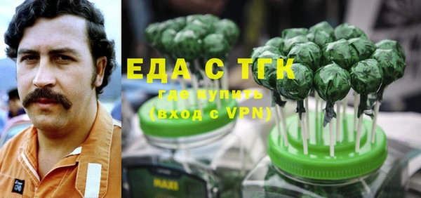 марихуана Балабаново