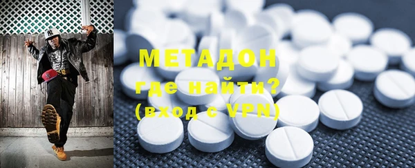 COCAINE Саяногорск