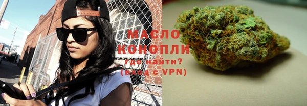 марихуана Балабаново