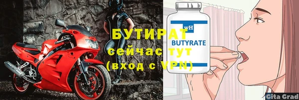 марихуана Балабаново