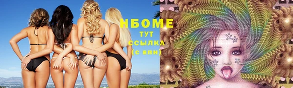первитин Балахна