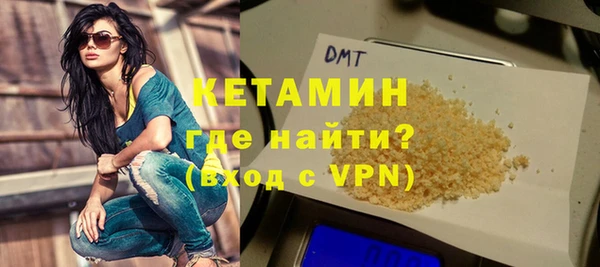 первитин Балахна