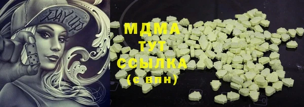 эйфоретик Баксан