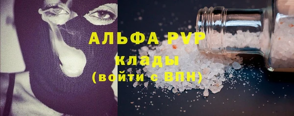 первитин Балахна