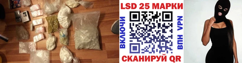 LSD-25 экстази ecstasy  Белоусово 