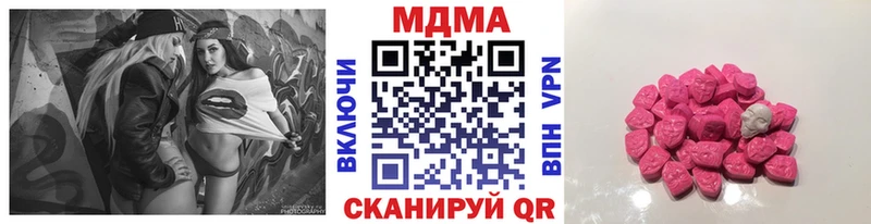 МДМА молли  дарнет шоп  Белоусово 