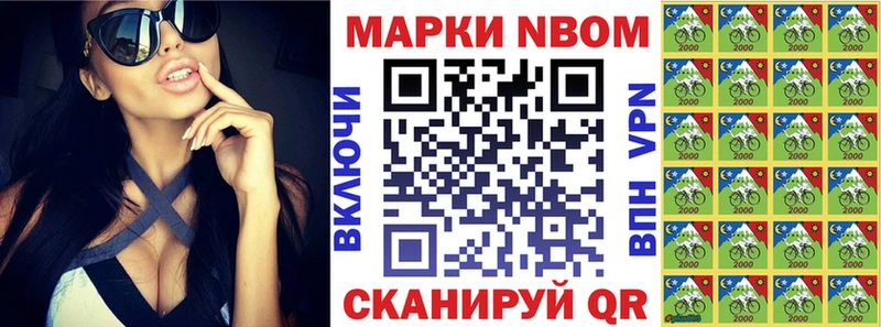 ссылка на мегу ссылка что такое Белоусово Марки 25I-NBOMe 1,8мг