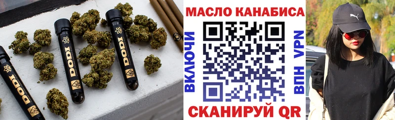 ТГК гашишное масло  Белоусово 
