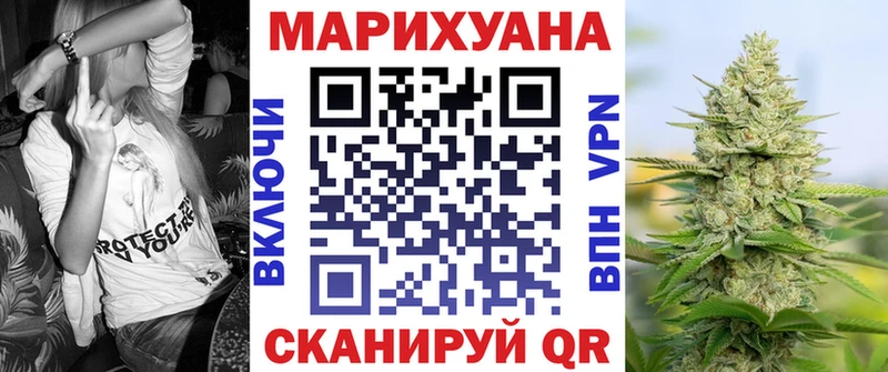 сколько стоит Белоусово Бошки Шишки сатива